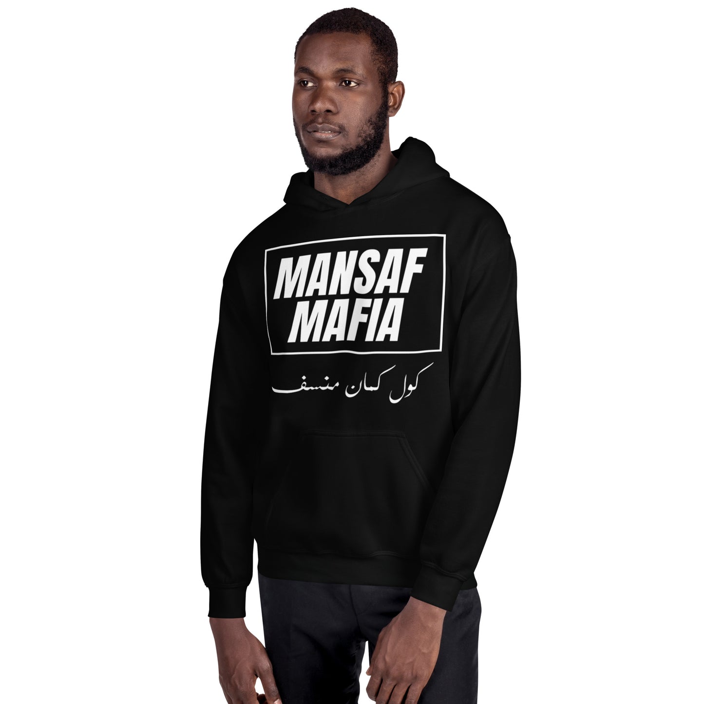 OG Mansaf Mafia Hoodie