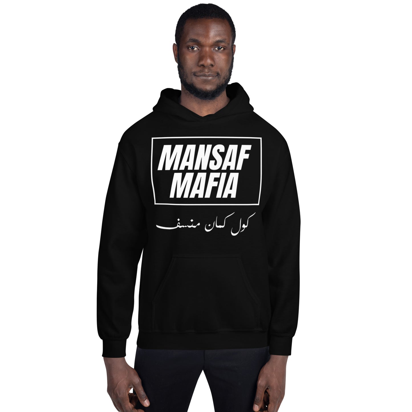 OG Mansaf Mafia Hoodie