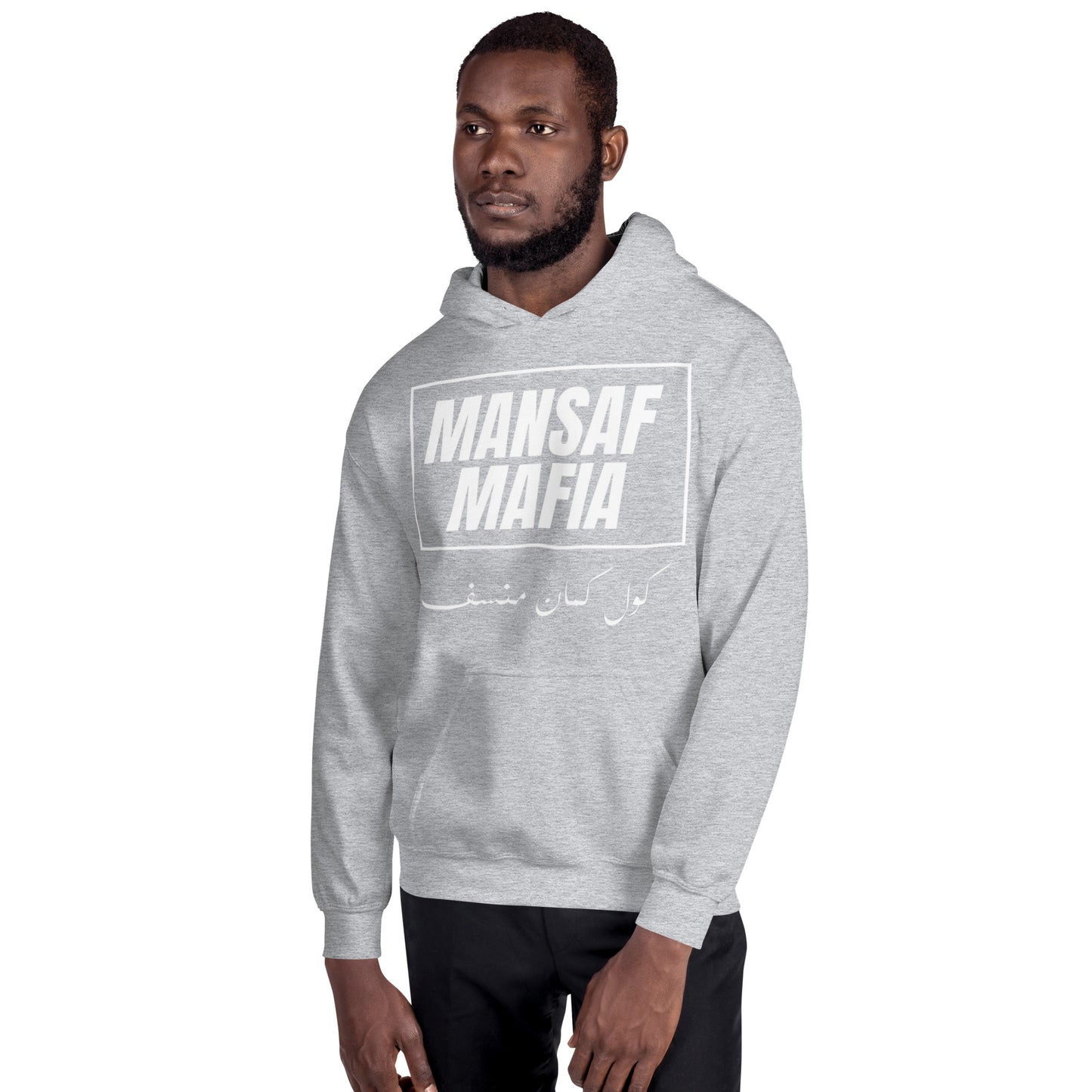 OG Mansaf Mafia Hoodie