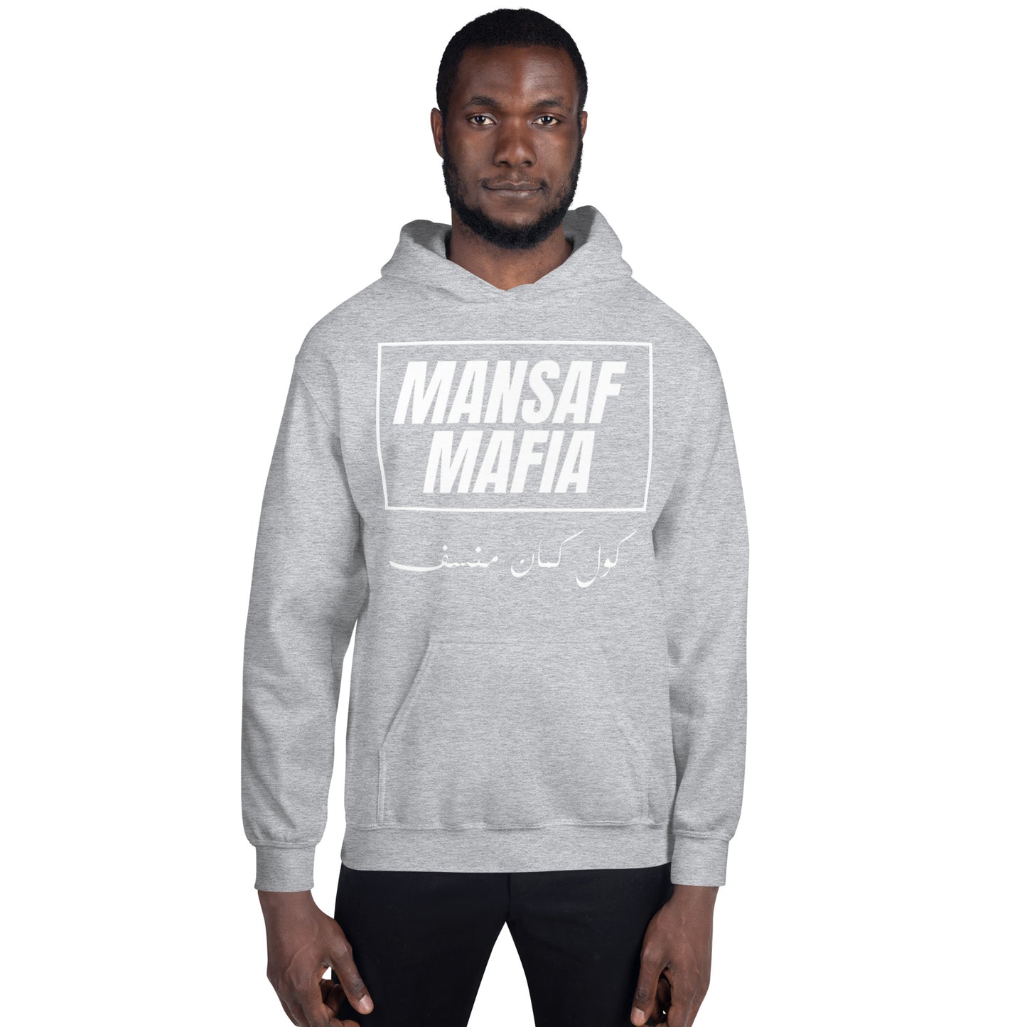 OG Mansaf Mafia Hoodie