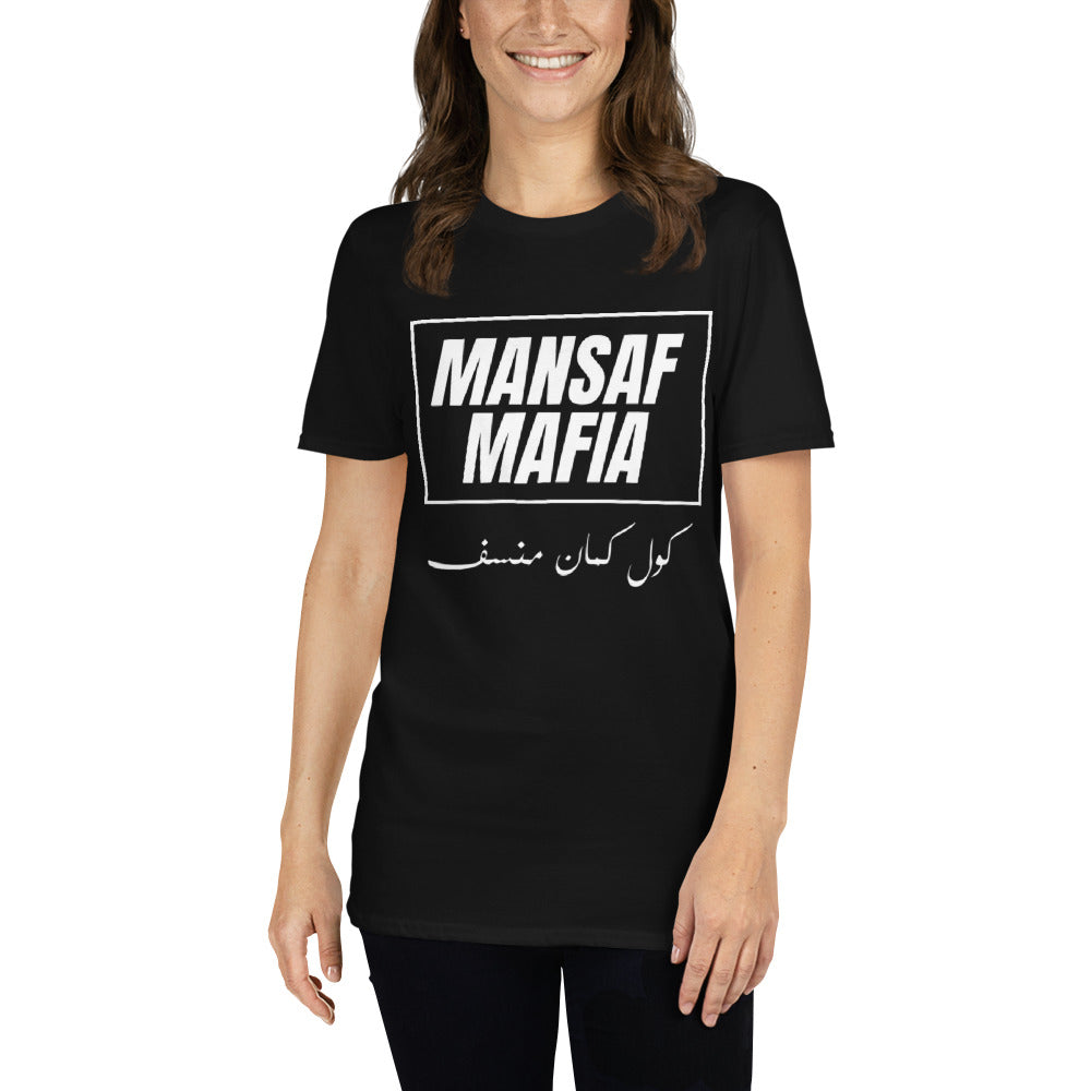 Mansaf Mafia Unisex T-Shirt - Black – mansafmafia